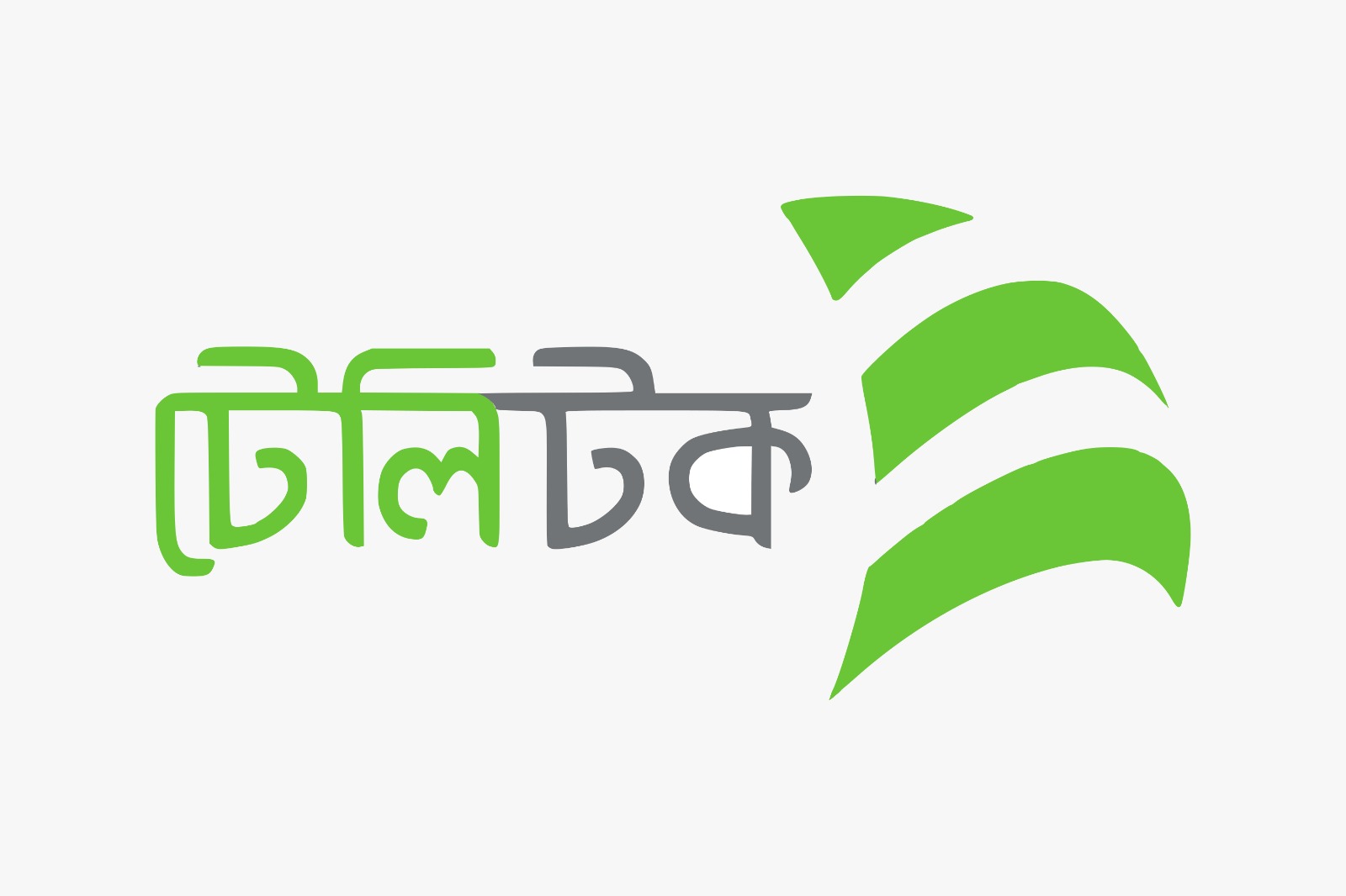 Teletalk logo
